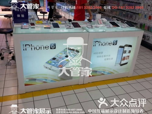 大管家展示制品厂 苹果6体验柜台,苹果6体验桌图片 东莞生活服务